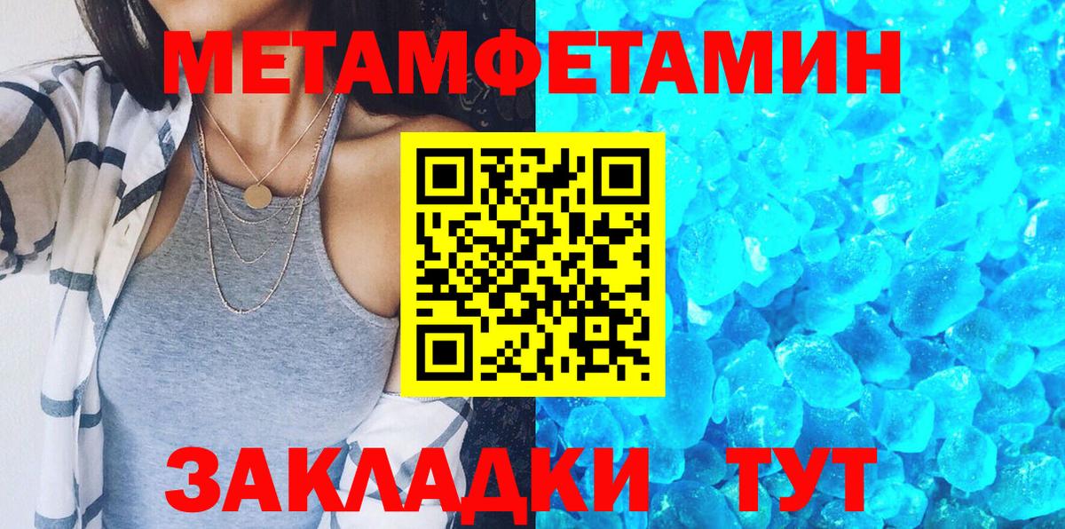 Amphetamine  АМФ  Гусев  АМФЕТАМИН 98%  Вход с VPN 