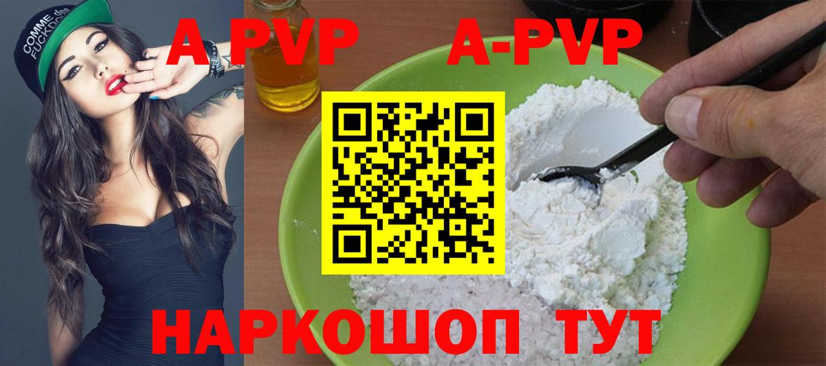 Гусев  Alfa_PVP СК  Alfa_PVP Соль  дарнет шоп  Вход с VPN  Alpha PVP 