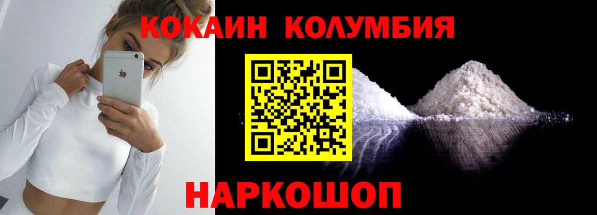 Меф Гусев