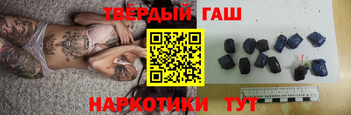 Кодеин  Вейп ТГК  Меф МЯУ МЯУ кристаллы  Гусев  Вход с VPN  Гашиш  COCAIN  Амфетамин  
