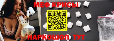 скорость mdpv Ирбит