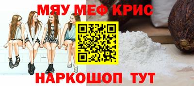 прущий лед Изобильный
