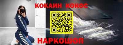 прущий лед Изобильный