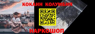 бутик Кандалакша