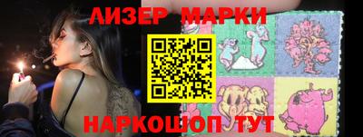 прущий лед Изобильный