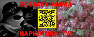 кокс Камышлов