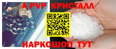 прущий лед Изобильный