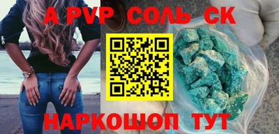 прущий лед Изобильный