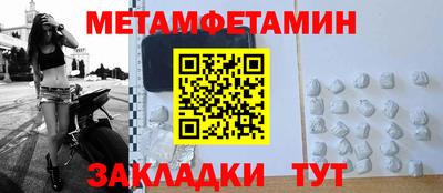 МДПВ Ипатово