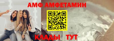бутик Кандалакша