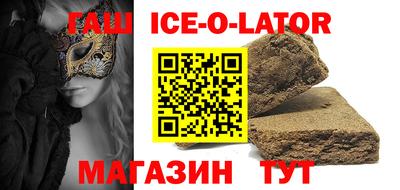 гашиш Канаш