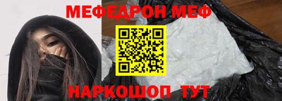 прущий лед Изобильный