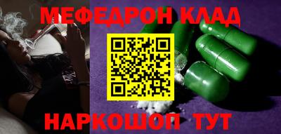 кокс Камышлов