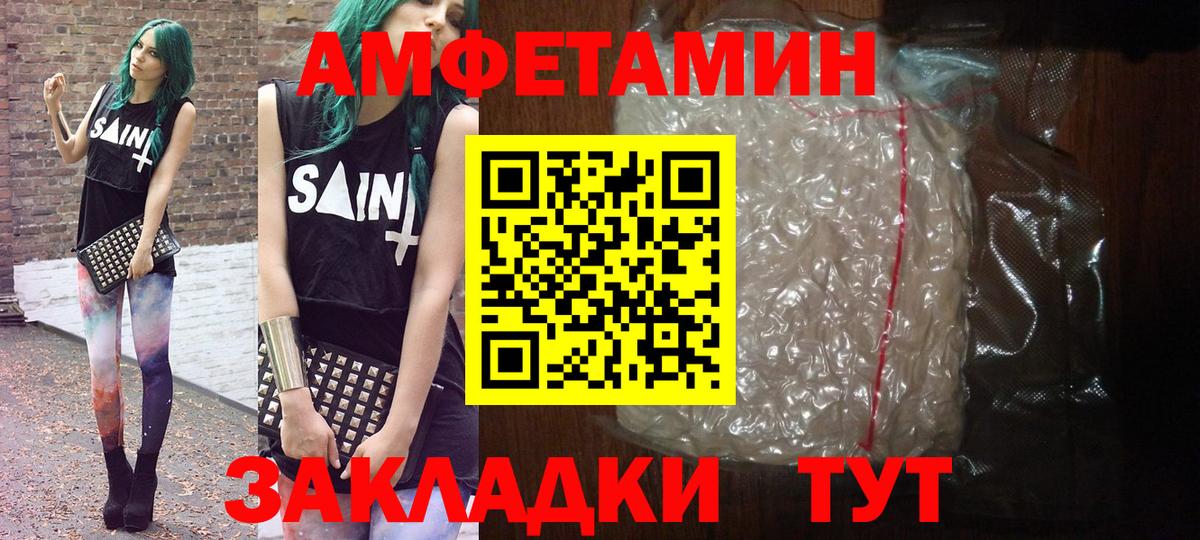 Гусев  Метамфетамин Декстрометамфетамин 99.9%  Первитин  Вход с VPN 