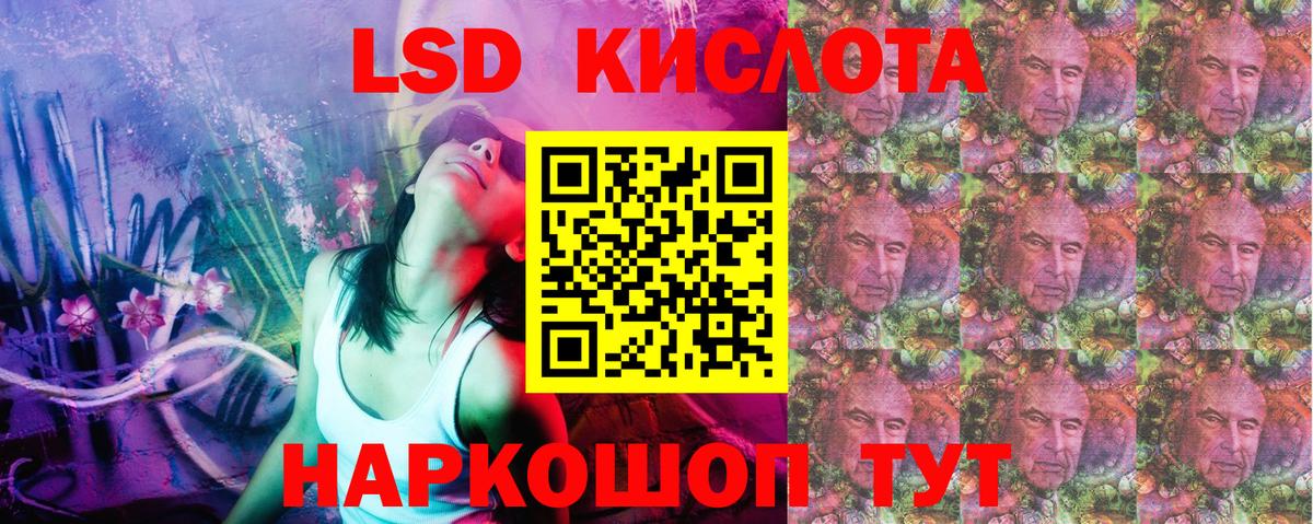 Марки NBOMe 1,8мг Гусев