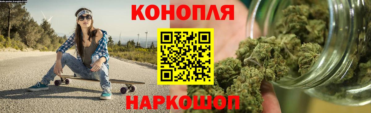 Канабис AK-47  Вход с VPN  Каннабис ГИДРОПОН  Гусев 